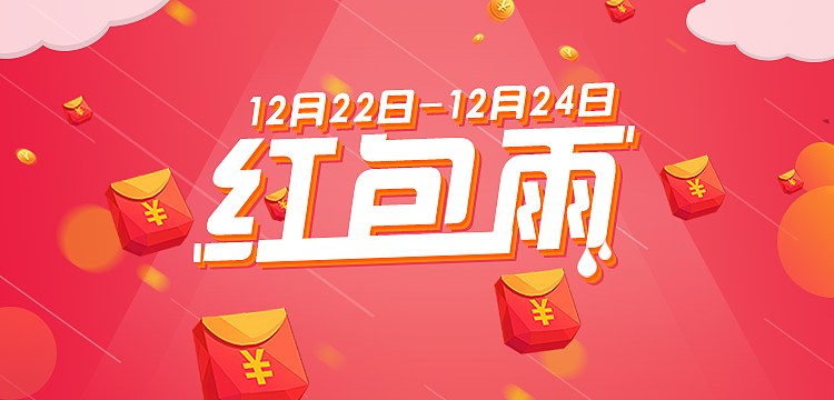 活动banner