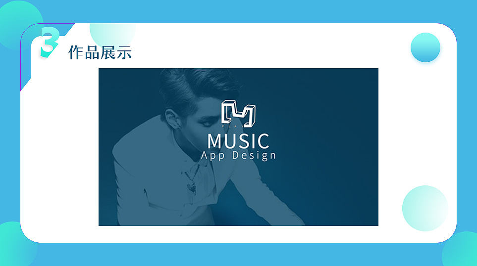 作品集（图ZMTE4MDg4ODQw） - APP界面 - 站酷设计师组组长6原创素材 - 站酷ZCOOL