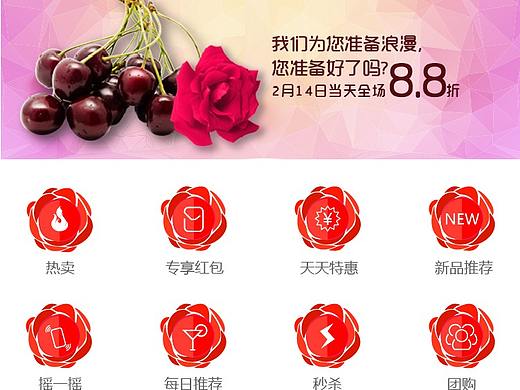 水果商店app_练习