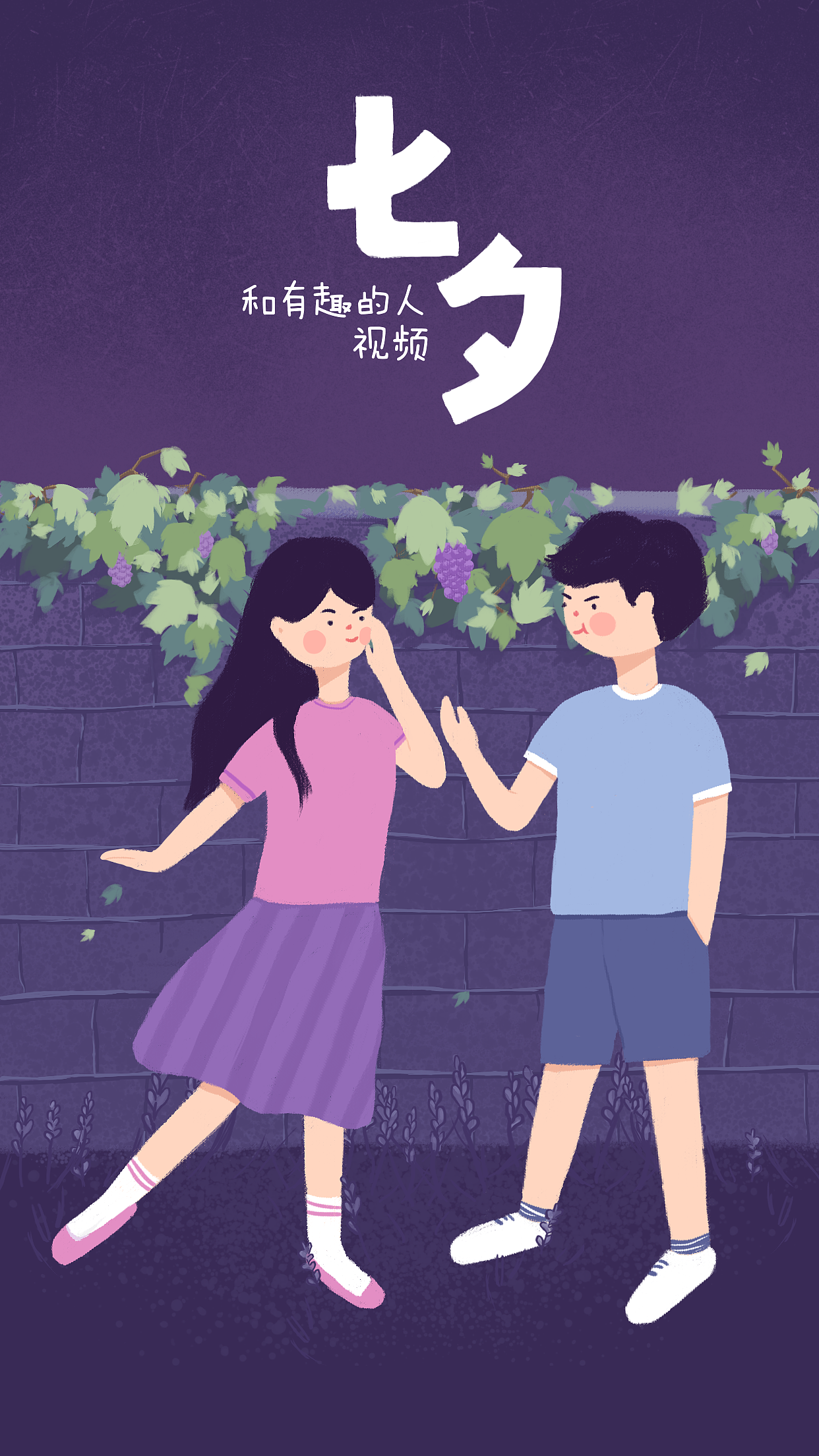 节日闪屏（图ZMTYxNzc5NTg0） - 闪屏/壁纸 - 站酷设计师谢恩Shane原创素材 - 站酷ZCOOL