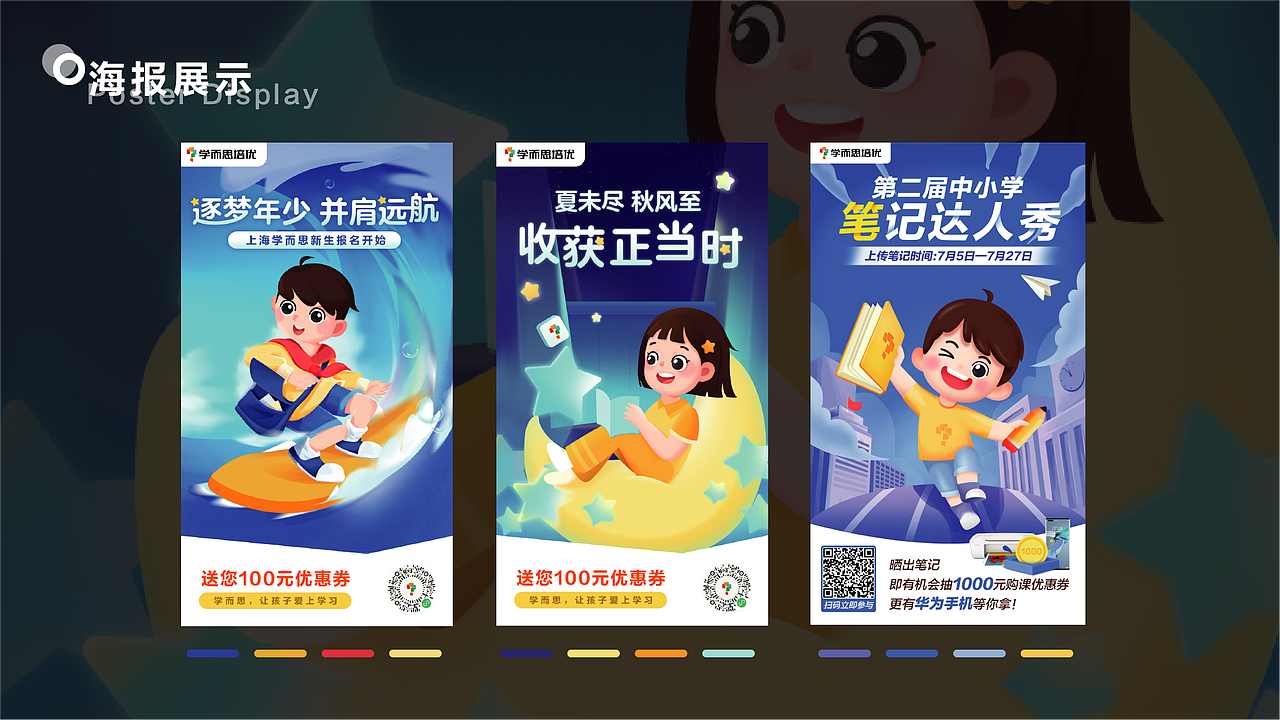 作品集（图ZMjcxNjY5ODM2） - 概念设定 - 站酷设计师Z64369415原创素材 - 站酷ZCOOL