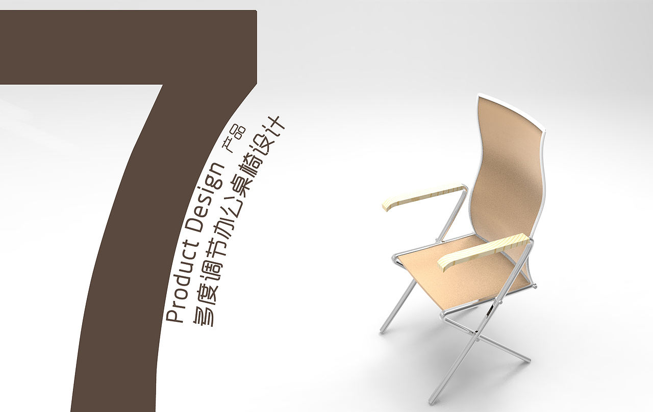 工业设计作品集（图ZMTMzNzcwMzcy） - 其他工业/产品 - 站酷设计师轶青一笙原创素材 - 站酷ZCOOL
