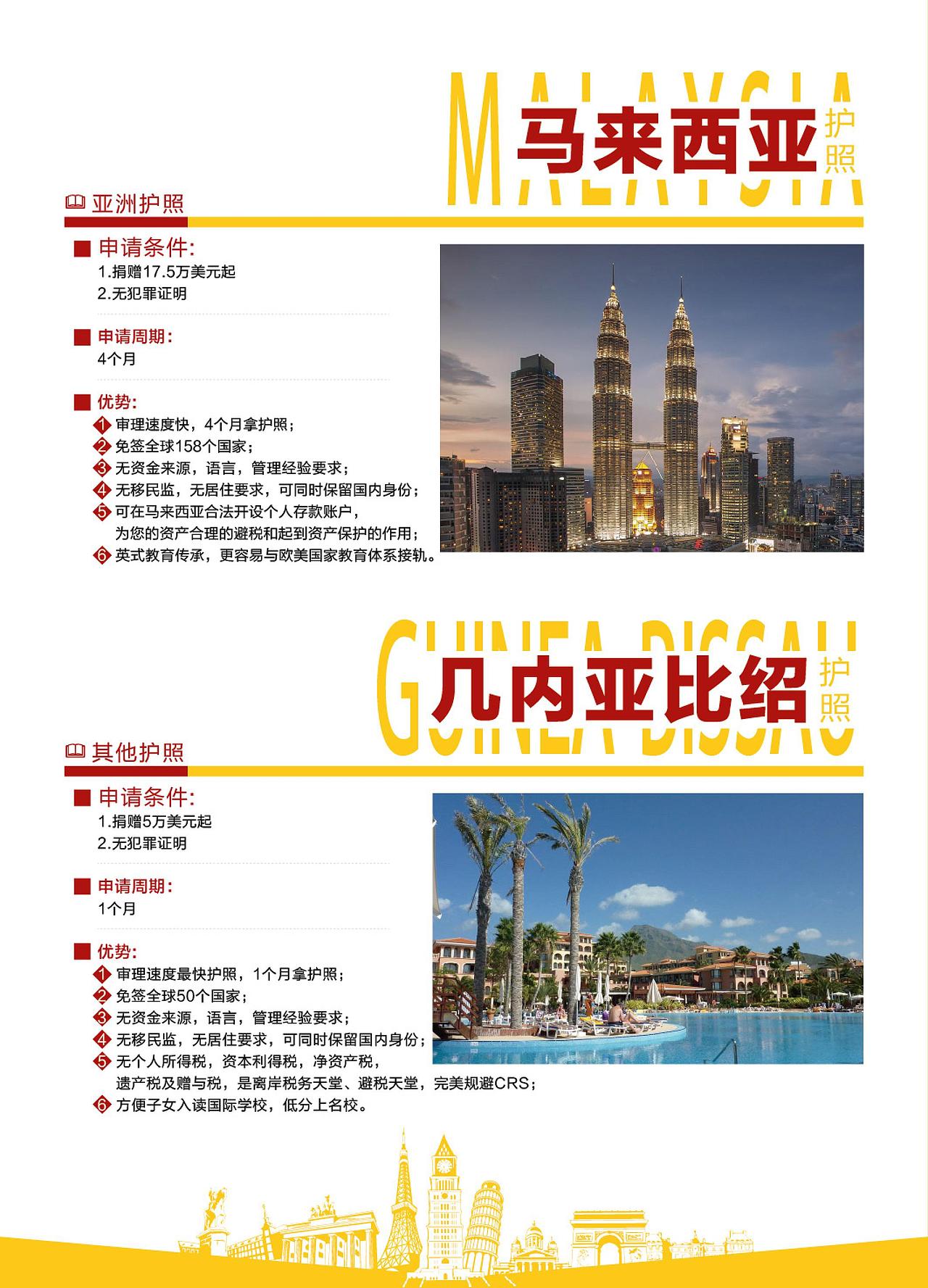 折页（图ZMTU1Njc0MTI4） - 宣传物料 - 站酷设计师暮风十三月原创素材 - 站酷ZCOOL