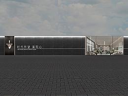 物料
