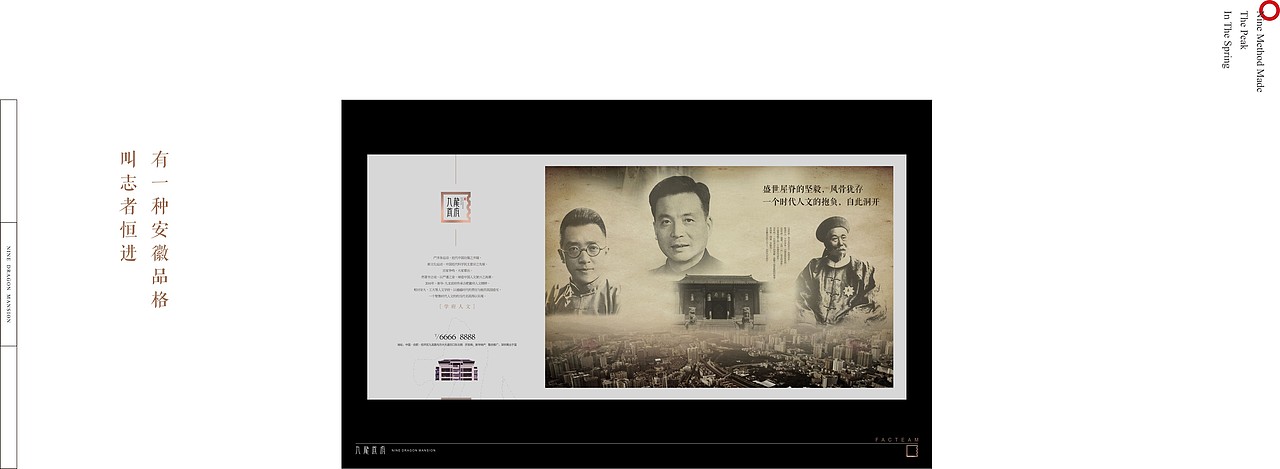 新华-比稿（图ZOTcwNjE1NTY=） - 其他平面 - 站酷设计师加载中zzz原创素材 - 站酷ZCOOL