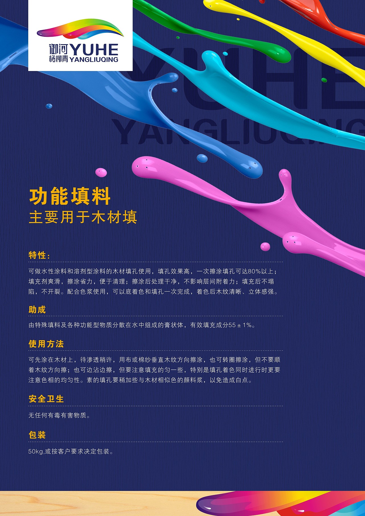 商业海报设计（图ZOTc5NjQwMzY=） - 海报 - 站酷设计师如画山丘原创素材 - 站酷ZCOOL