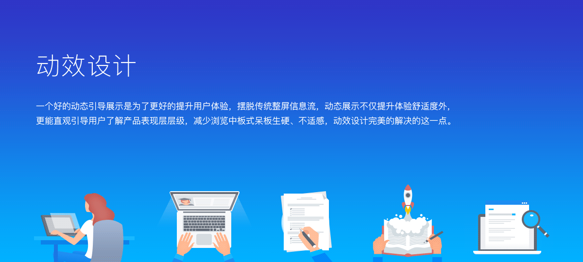 学霸1对1（从0到1教育类项目总结）（图ZMTAzNDg0MzIw） - 企业官网 - 站酷设计师大白Abai原创素材 - 站酷ZCOOL