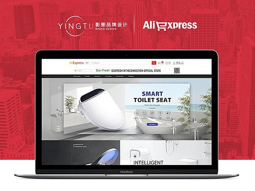 马桶盖首页-速卖通店铺装修