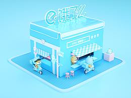 小场景循环动画