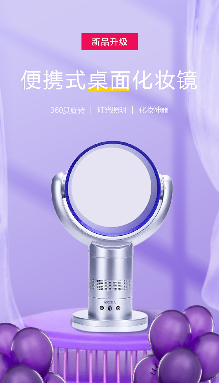 手机闪屏（海报）（图ZMjgwNTk3MTQ0） - 闪屏/壁纸 - 站酷设计师officialy原创素材 - 站酷ZCOOL