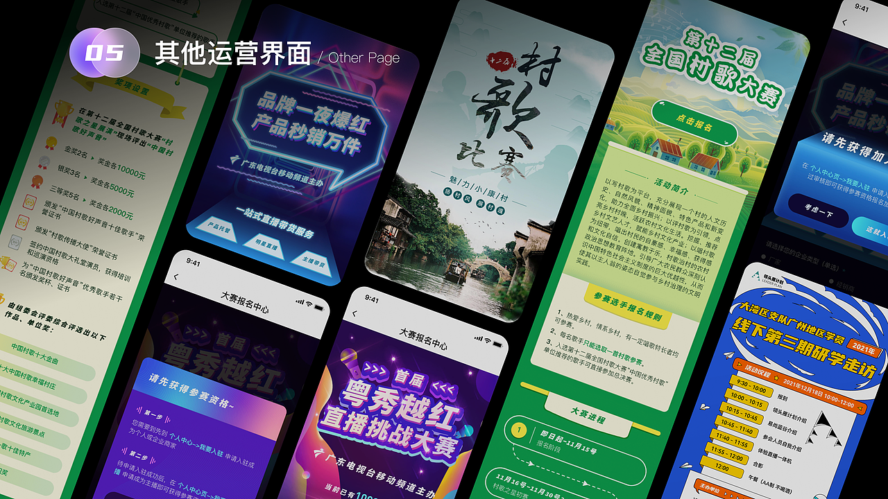 2022年作品集（图ZMjkxNTg0OTA0） - 软件界面 - 站酷设计师小明233333原创素材 - 站酷ZCOOL