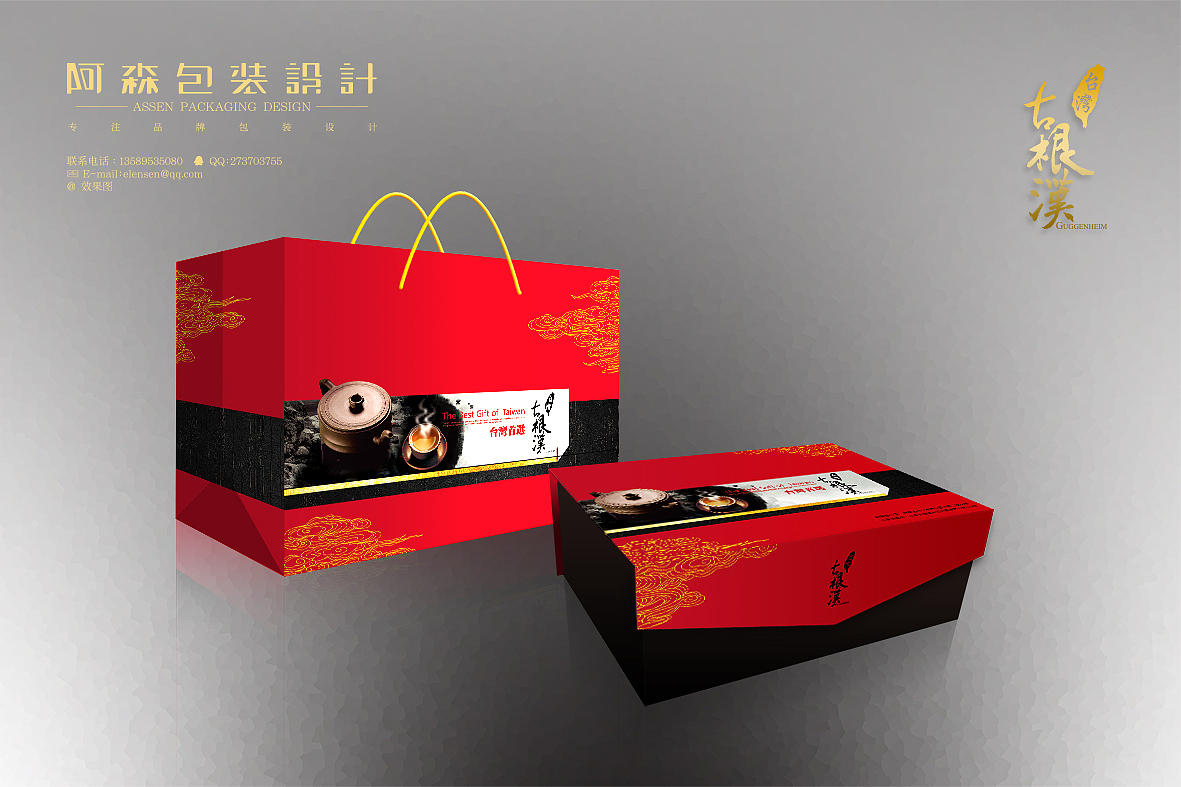 2016整理（图ZNTE4Mzc0NTI=） - 包装 - 站酷设计师elensen原创素材 - 站酷ZCOOL