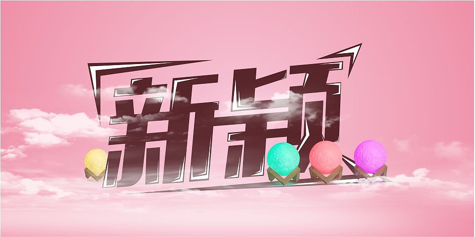 D9宫殿Banner作品集 更至12.22（图ZMTAwNTI5NDIw） - 宣传物料 - 站酷设计师乾坤端倪原创素材 - 站酷ZCOOL