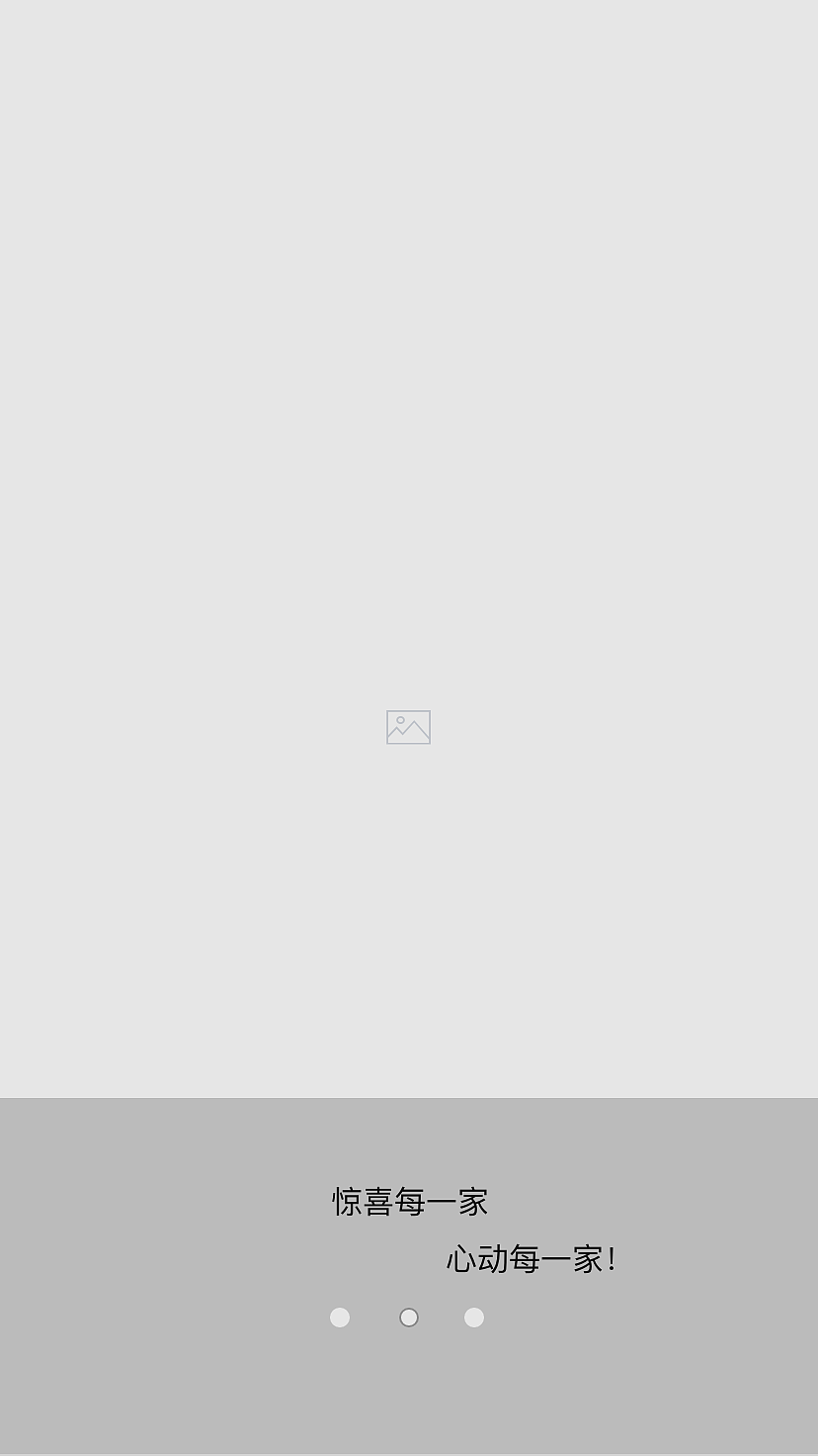 手機APP原型圖（圖ZMTMyNTIzNjUy） - 軟件界面 - 站酷設(shè)計師黑暗守望者原創(chuàng)素材 - 站酷ZCOOL