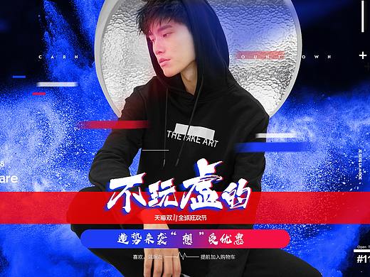 男装首页