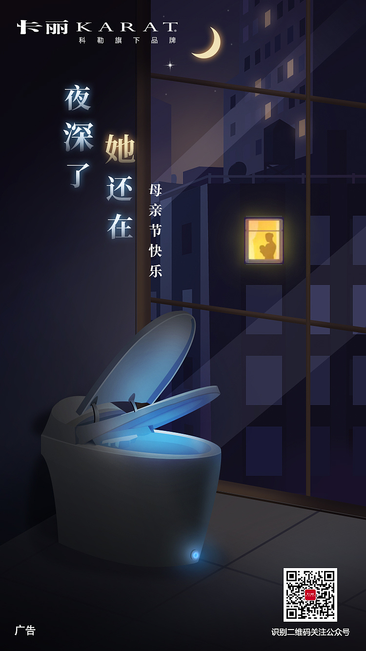 节日海报等（持续更新）（图ZMTk2OTYxNjI0） - 海报 - 站酷设计师Jing_rabbit原创素材 - 站酷ZCOOL