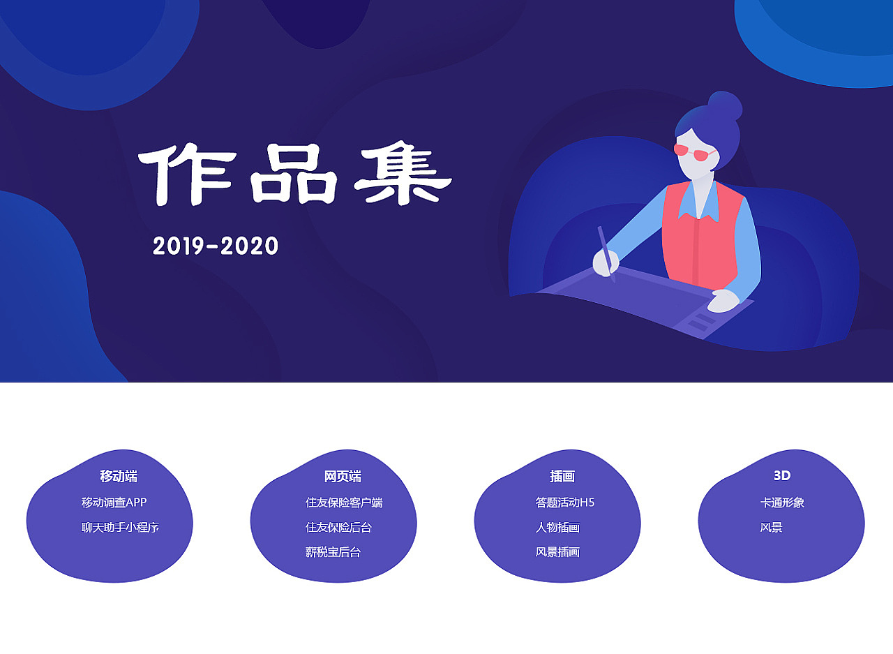 作品集（图ZMjUxMDk0NTcy） - APP界面 - 站酷设计师吃不饱的猪原创素材 - 站酷ZCOOL