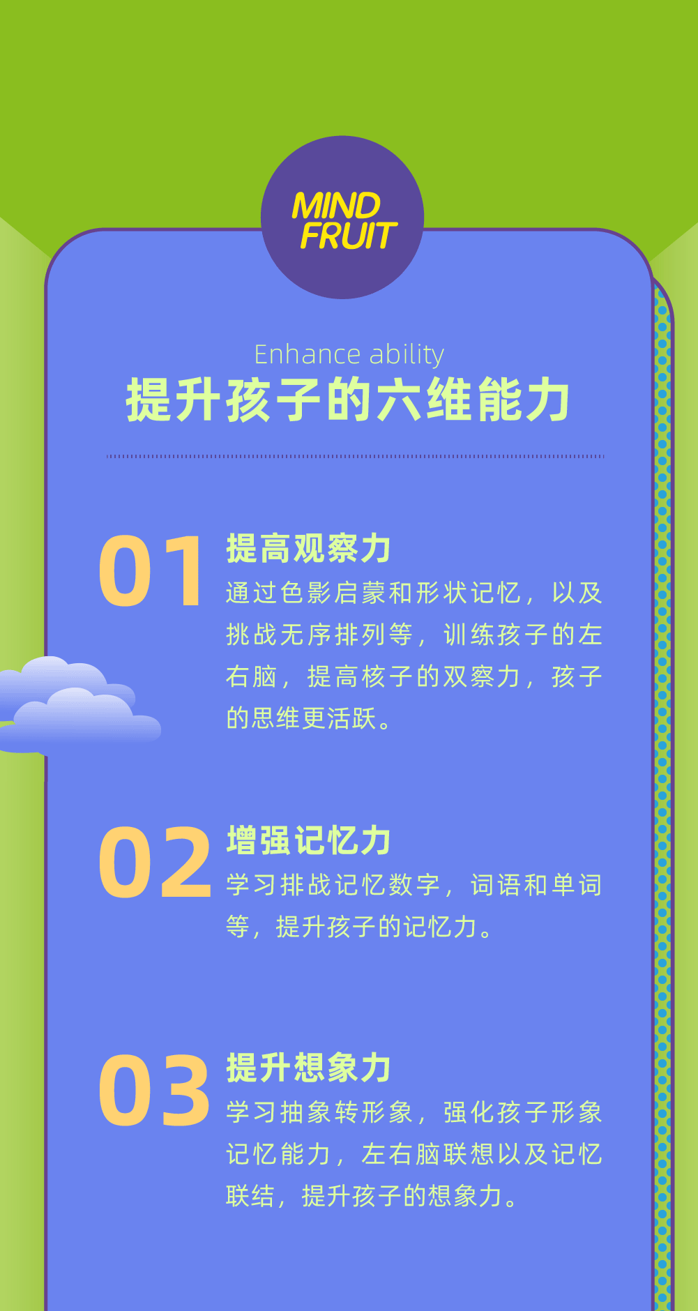 孟菲斯推文3（图ZMjY2NDY3Njg0） - 宣传物料 - 站酷设计师铭舍原创素材 - 站酷ZCOOL