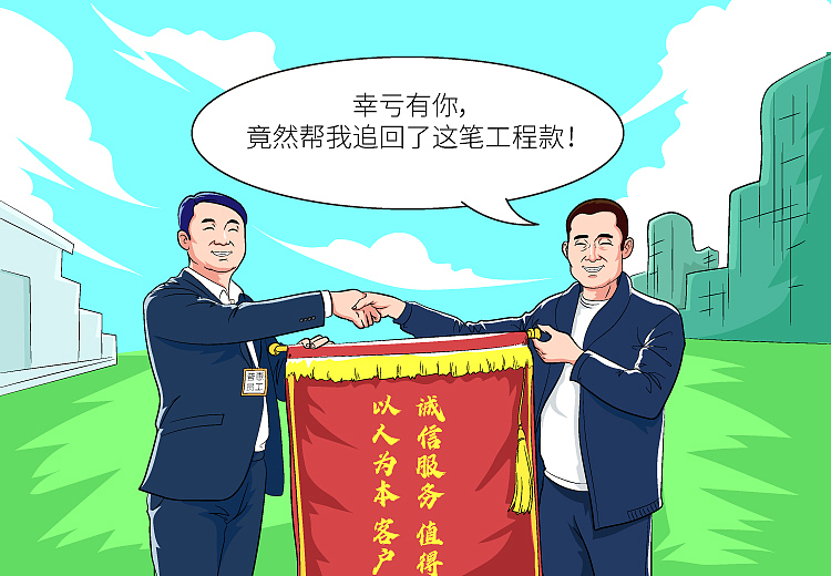 平安普惠公众号配图