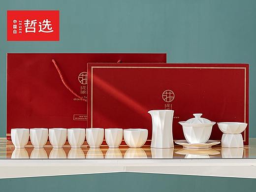 【中国白·哲选】花痕·德化白瓷茶具礼盒