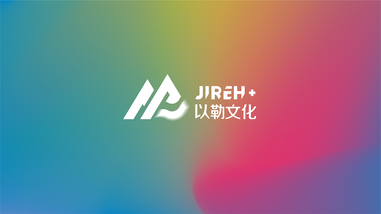 以勒文化丨Jireh Culture-品牌设计（图ZMTM1NDk3MzQ0） - 品牌 - 站酷设计师凉心豆腐原创素材 - 站酷ZCOOL