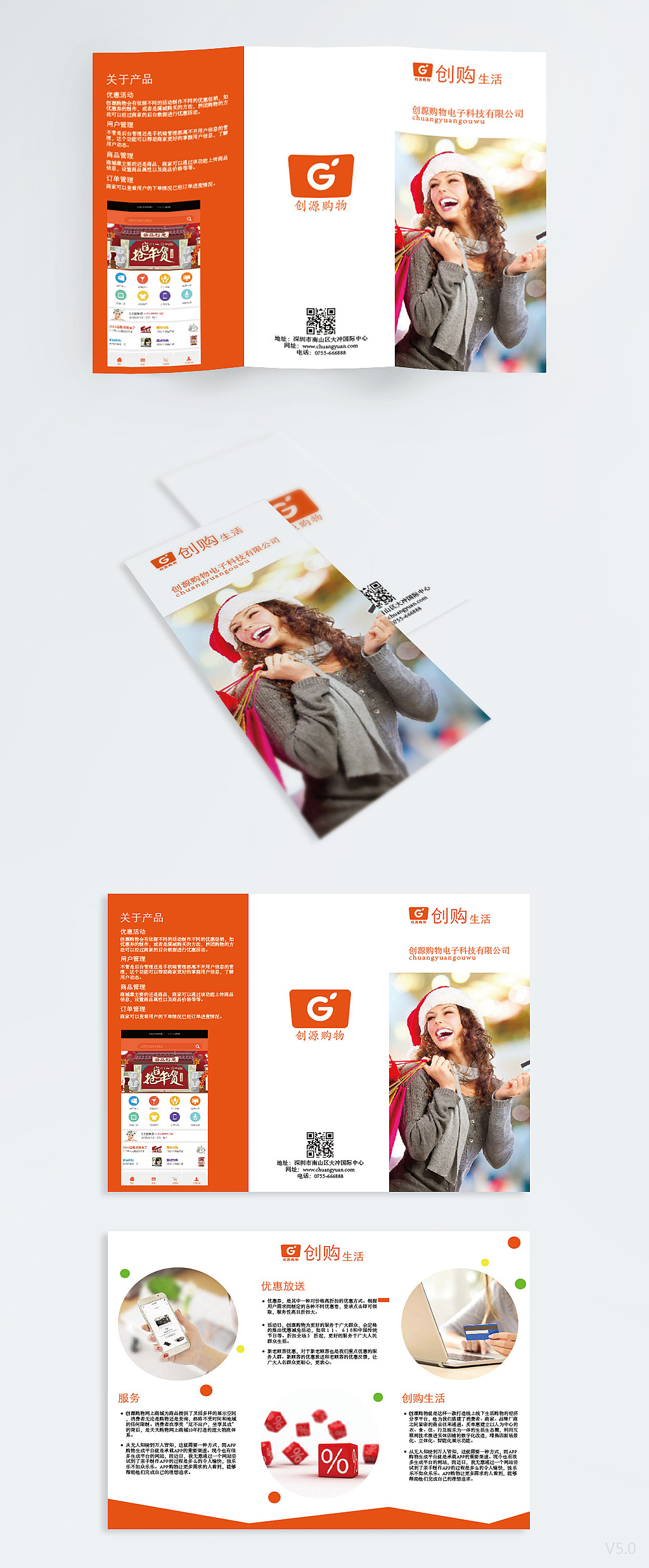 三折页、宣传单、画册（图ZMTc3NzU1NjMy） - 宣传物料 - 站酷设计师喔嚯1原创素材 - 站酷ZCOOL