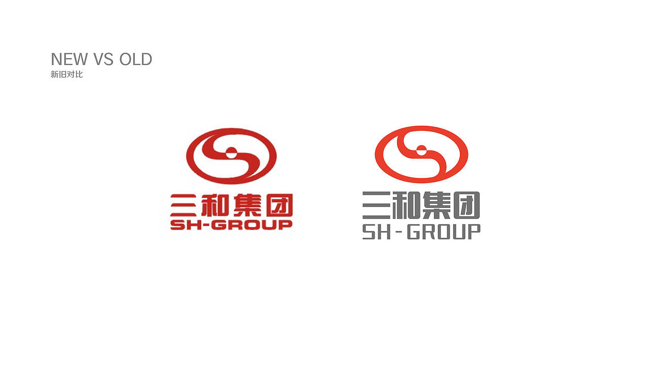 三和LOGO优化提案