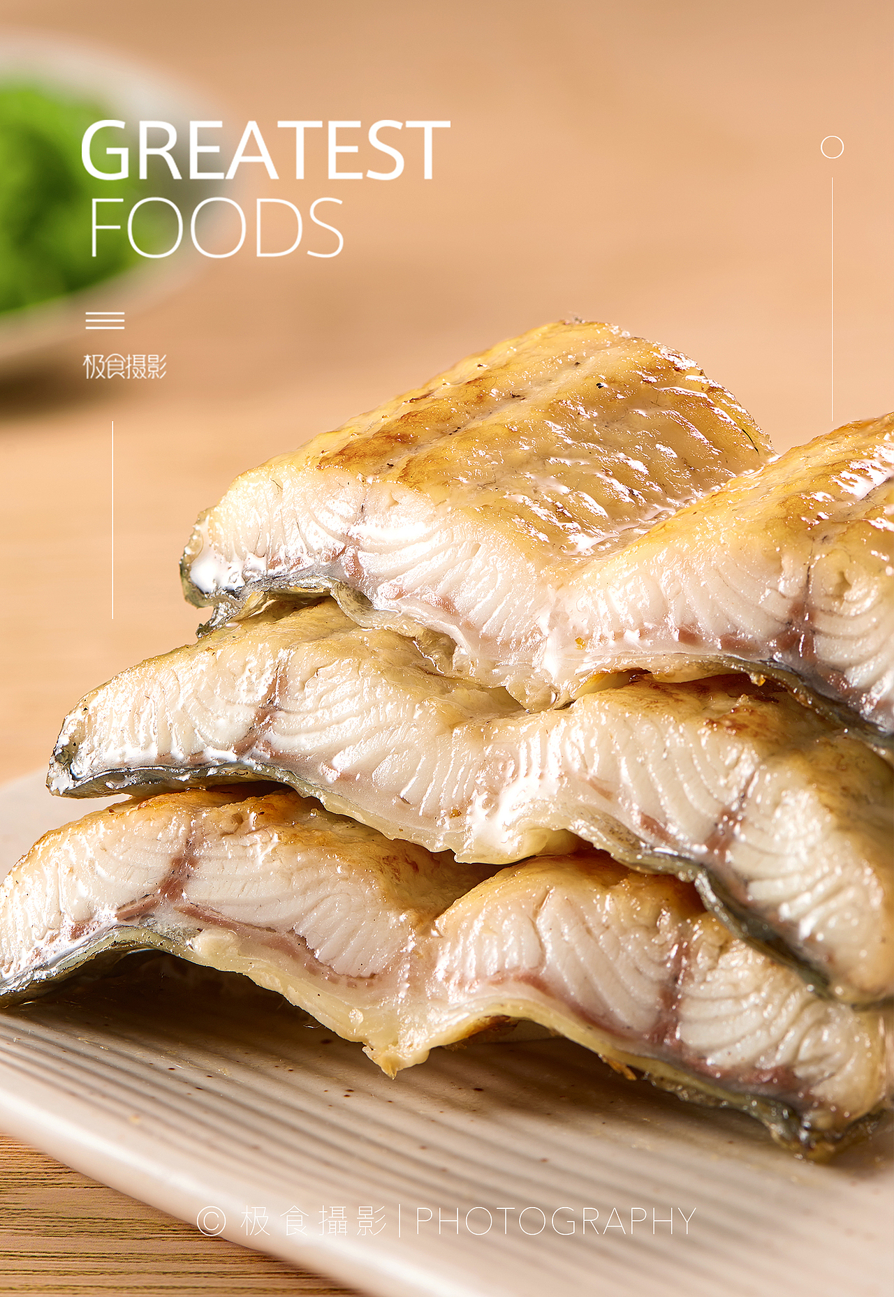 蒲烧鳗鱼拍摄× 极食摄影