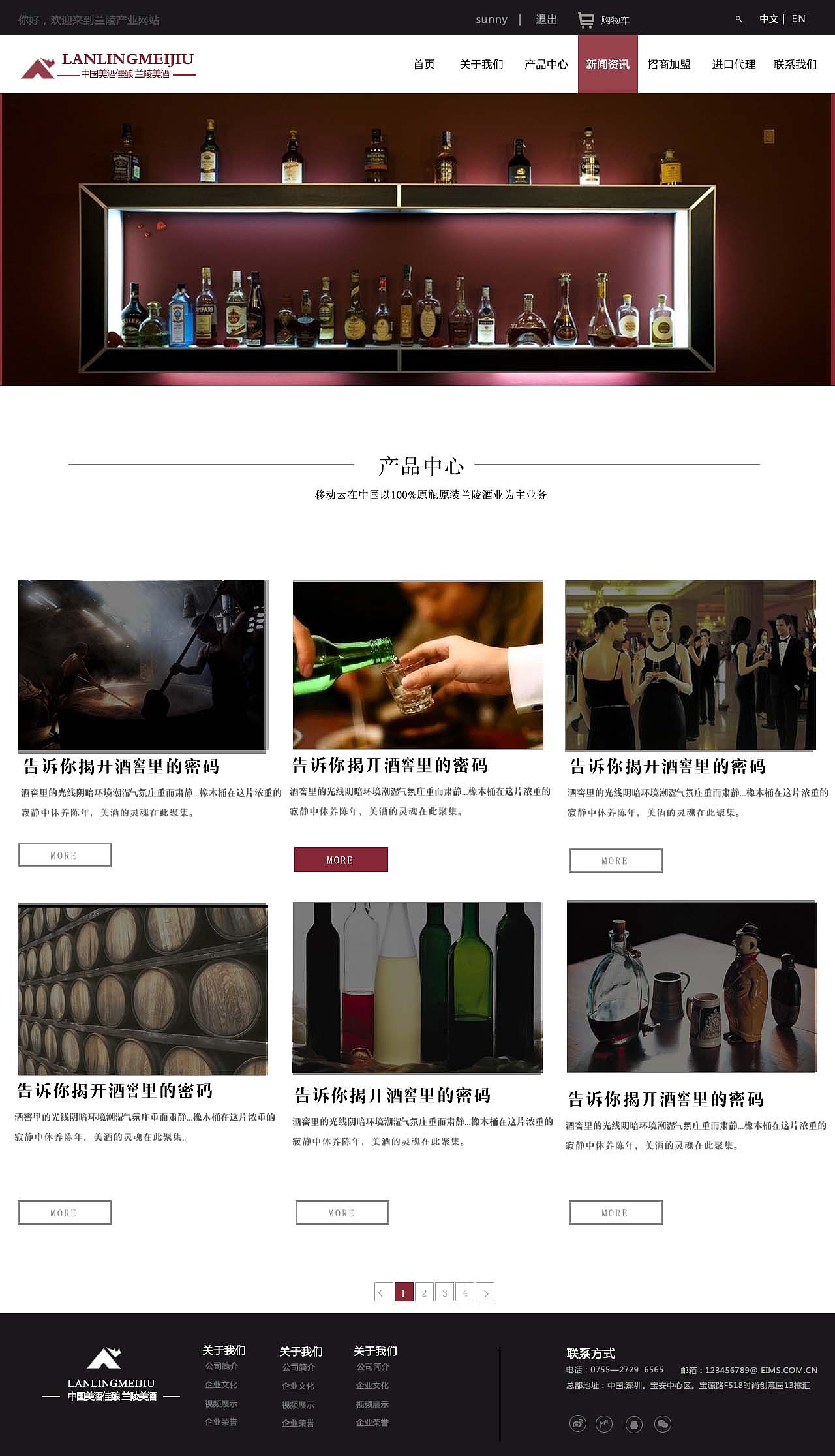 網(wǎng)頁（圖ZMzk0MDYxMTY=） - 企業(yè)官網(wǎng) - 站酷設計師歐陽素素原創(chuàng)素材 - 站酷ZCOOL