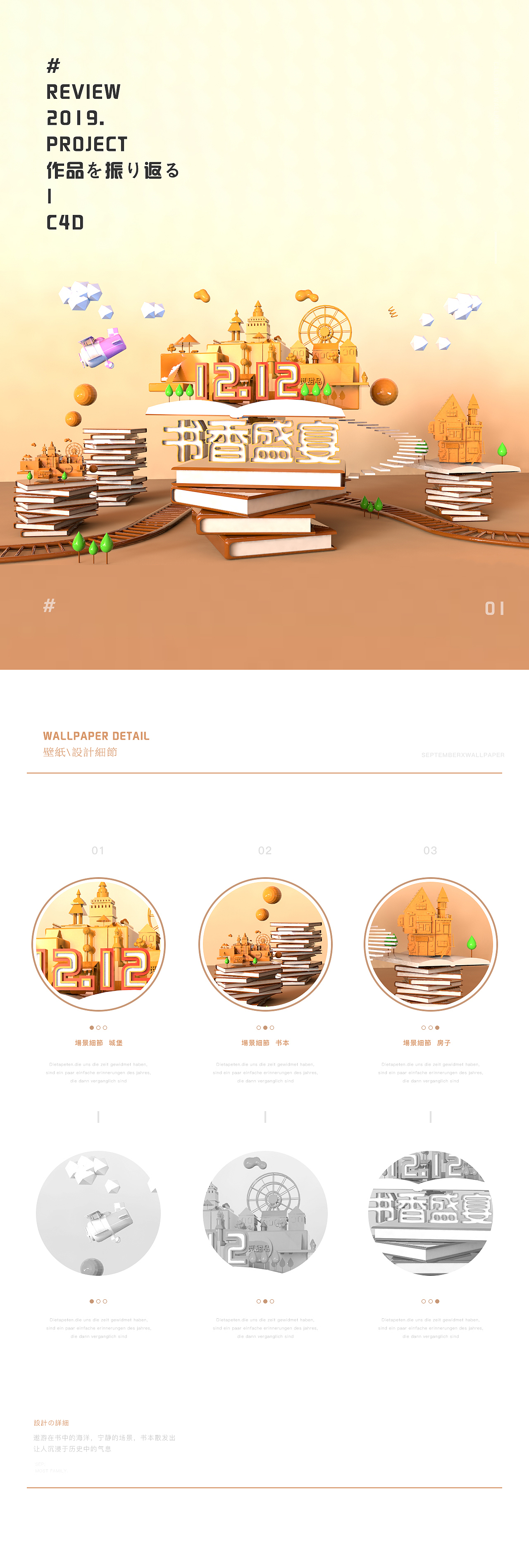 C4D（图ZMTc0MjgxNTc2） - 场景 - 站酷设计师溆俞原创素材 - 站酷ZCOOL