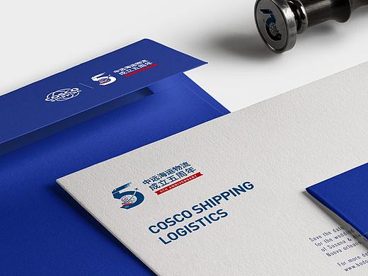 中远海运物流5周年Logo设计