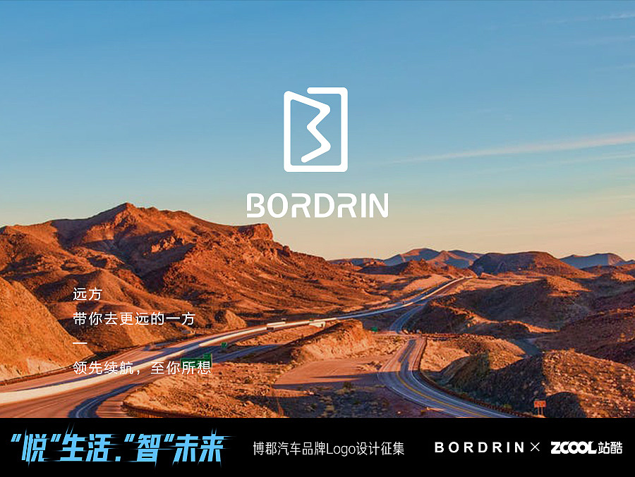 博郡汽车品牌logo设计（图ZMTA0NzY5ODUy） - Logo - 站酷设计师是仓安吖原创素材 - 站酷ZCOOL