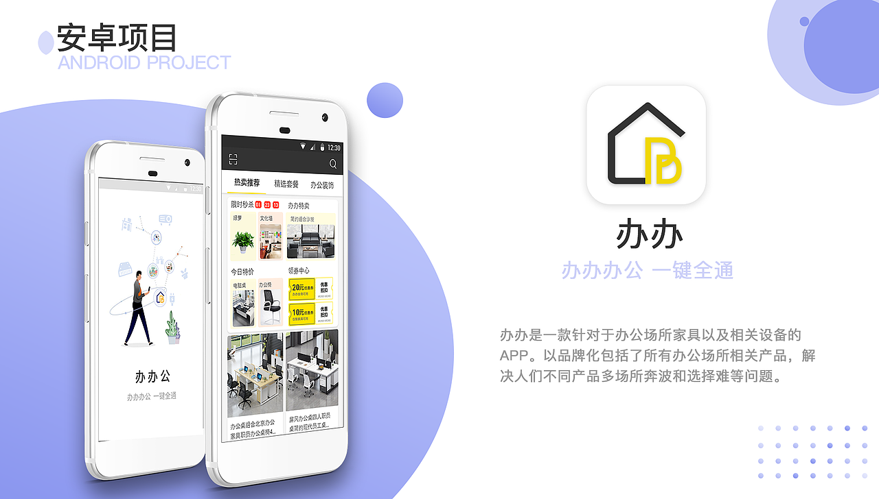 UI设计师作品集/网页电商作品集/ui作品集（图ZMTgxODg0MjY0） - 其他UI - 站酷设计师大群子原创素材 - 站酷ZCOOL