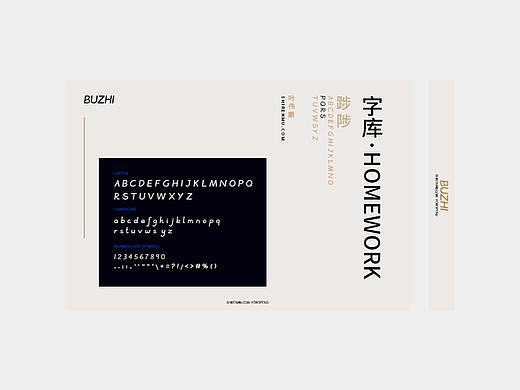 homework英文字库 免费商用