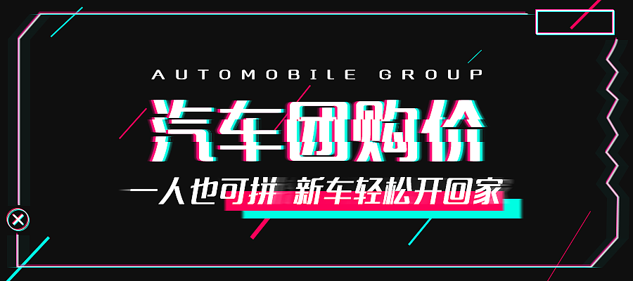 banner圖（圖ZMjE1MTk3MzI0） - 軟件界面 - 站酷設(shè)計(jì)師依一誒原創(chuàng)素材 - 站酷ZCOOL