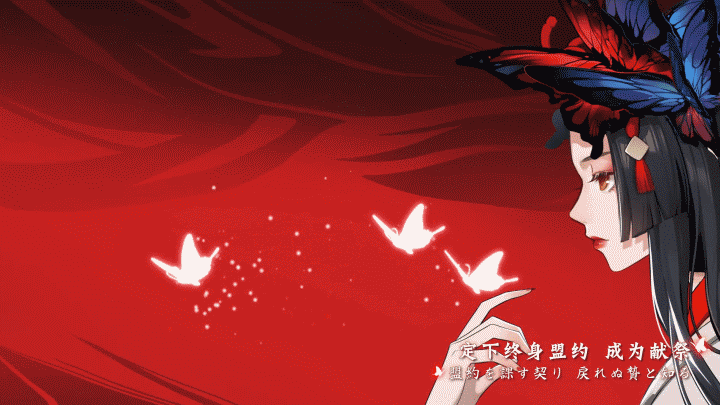 阴阳师 饿者骷髅·全新歌曲 mv(图ZMjM4NzE5MTQw) - 动画片 - 站酷设计师1cmstudio原创素材 - 站酷ZCOOL
