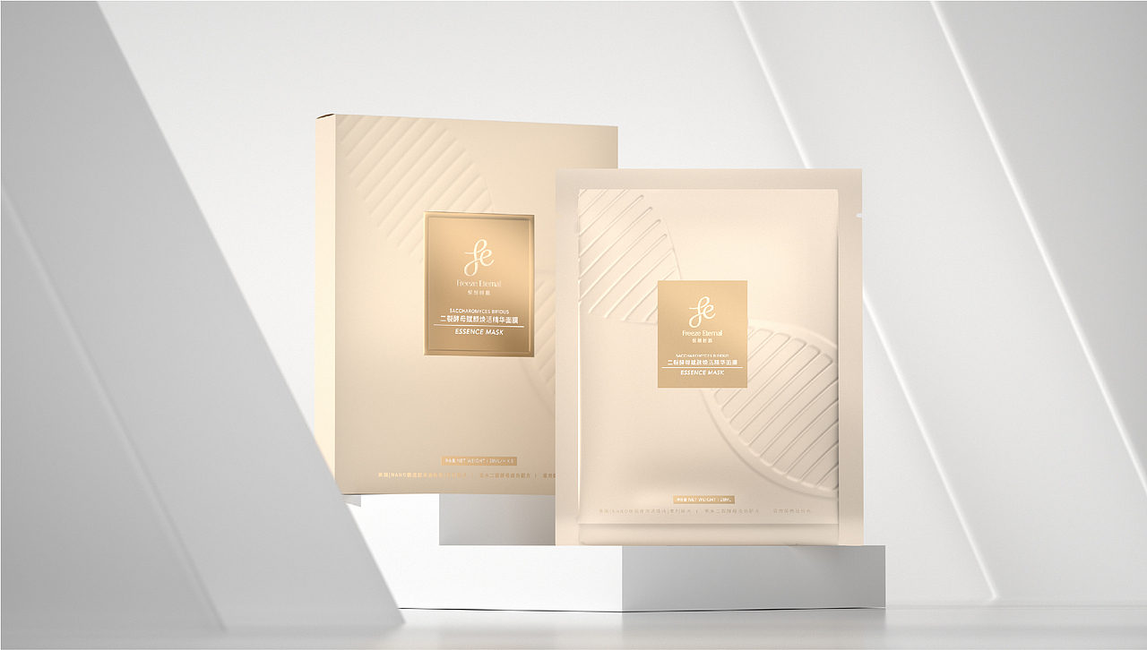 护肤品牌VI设计 面膜包装设计 TVC产品拍摄 视频制作