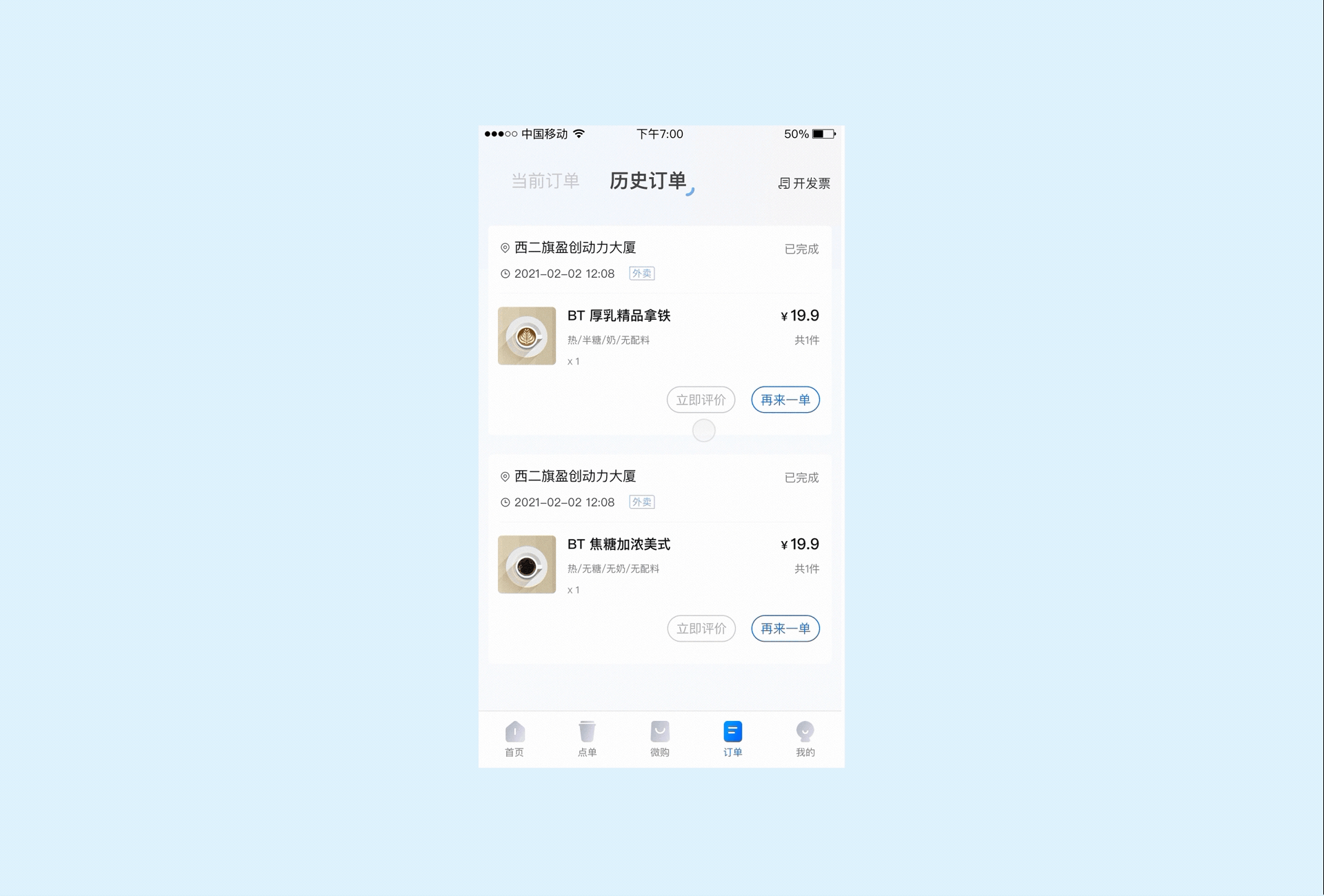 2021年作品合集（图ZMjg5NzM1NjMy） - 其他UI - 站酷设计师Andy丶子陌原创素材 - 站酷ZCOOL