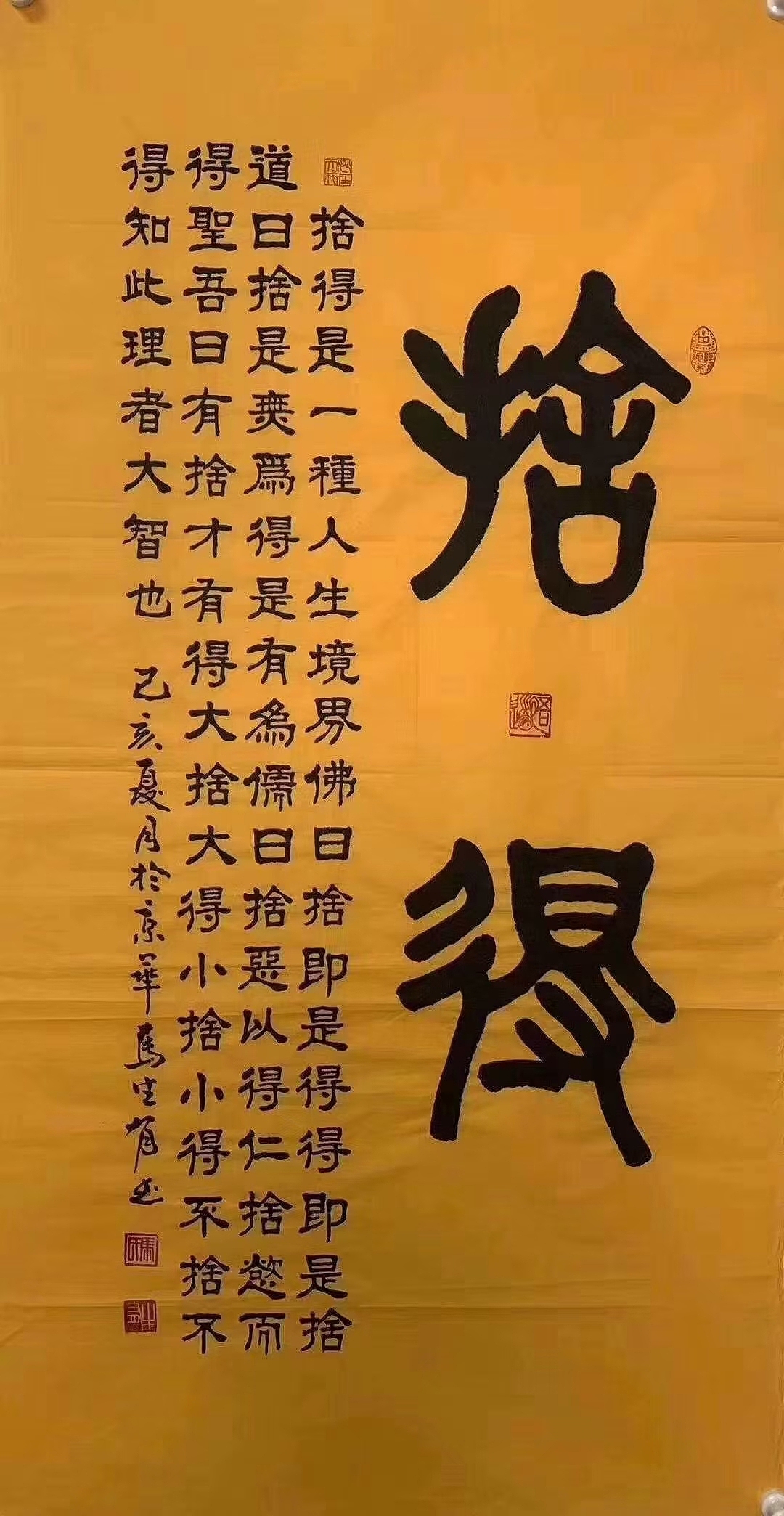 马生有老师书法欣赏15175414393