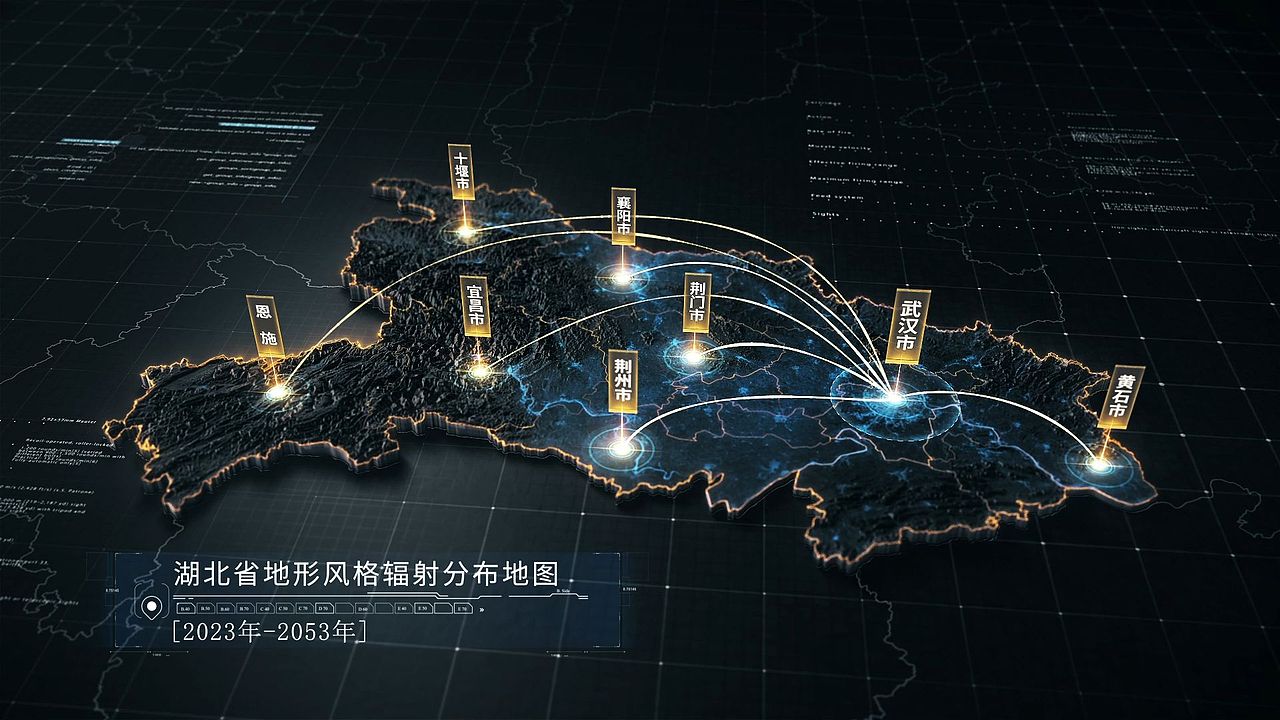 湖北地形地图可视化地图模板（图ZMzM2NTg0NDE2） - 影视后期 - 站酷设计师MOGOD原创素材 - 站酷ZCOOL