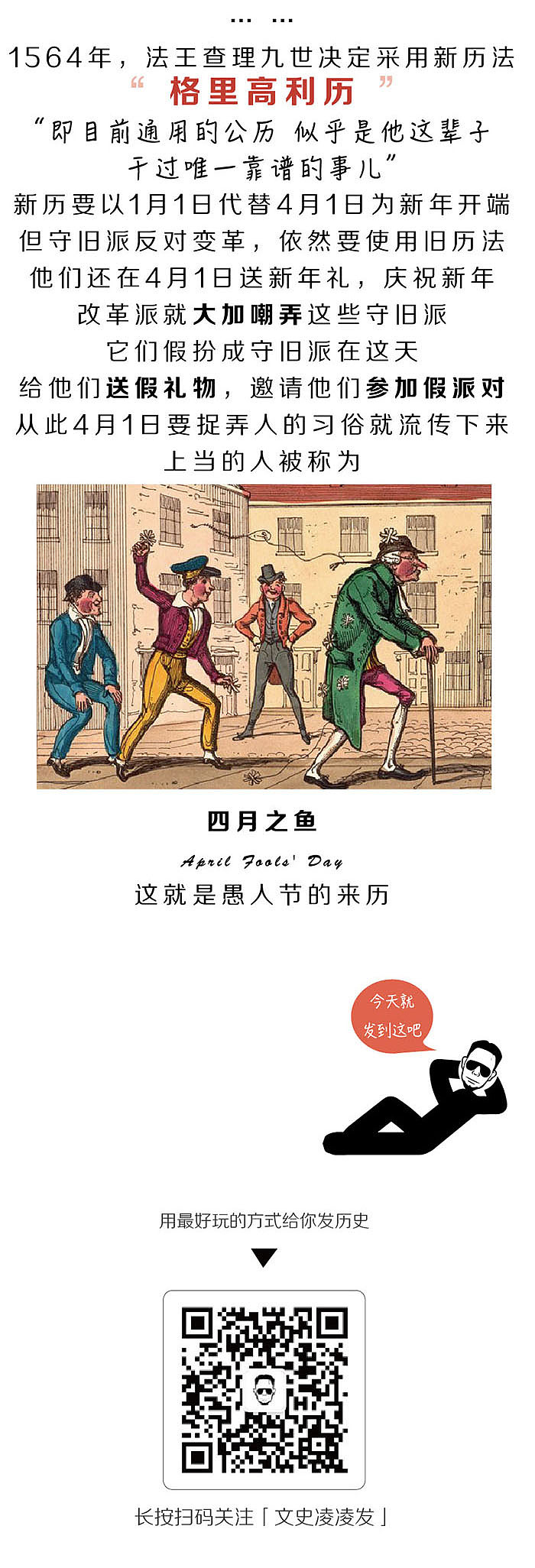 愚人的两重境界（图ZNDYyNDgzNDA=） - 文案/策划 - 站酷设计师文史凌凌发原创素材 - 站酷ZCOOL