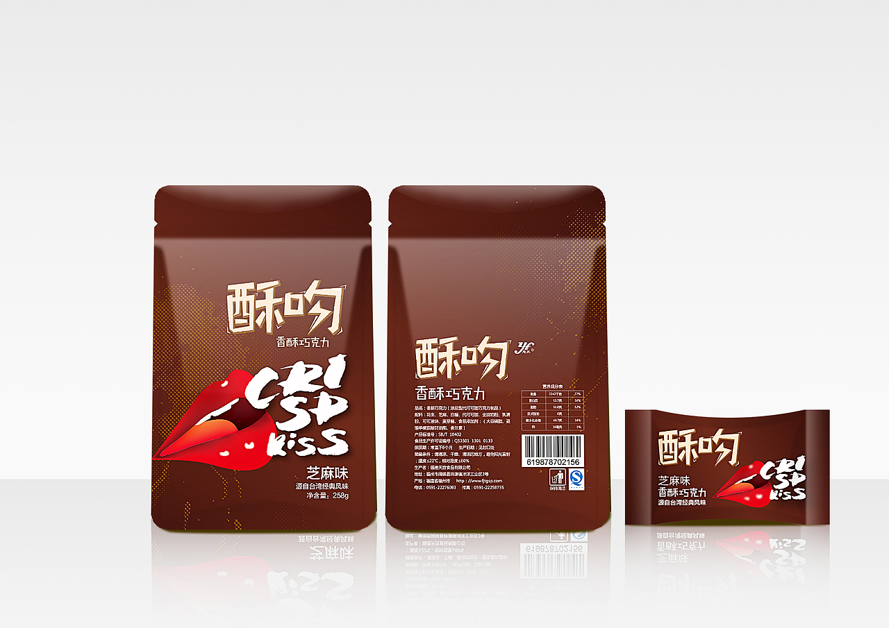 【酥吻-香酥巧克力】包装展示[6P] [2016]（图ZNTc1NDA5NDQ=） - 包装 - 站酷设计师SmierMeng原创素材 - 站酷ZCOOL
