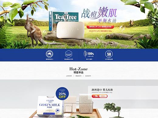 乡间生活（个人主页-ZMzM0MDkzNDg=） - 电商 - 站酷设计师Harrietok原创素材 - 站酷ZCOOL