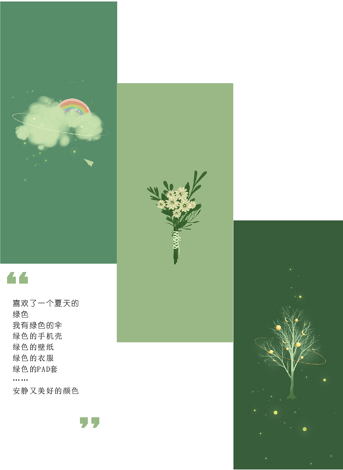 2020插画总结（图ZMjM1NzMzMDI0） - 创作习作 - 站酷设计师香菜小龍包原创素材 - 站酷ZCOOL