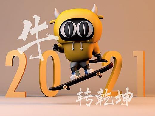 泰摩咖啡IP-摩摩猫MOMOMAO-牛年2021形象设计