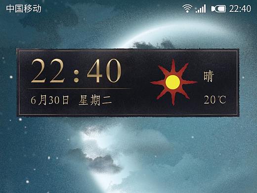 黑魂风格UI主题 (图标+界面)