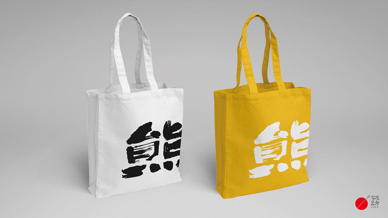 【零度创意】大熊蜂蜜logo设计（图ZMjc1MzYzODY0） - Logo - 站酷设计师零度艺舍品牌策划原创素材 - 站酷ZCOOL