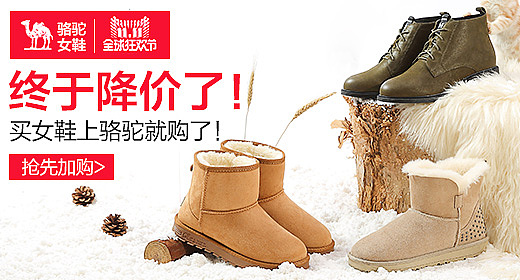 双十一钻展（图ZNjI5MzMzMDQ=） - 运营设计 - 站酷设计师于安朵原创素材 - 站酷ZCOOL