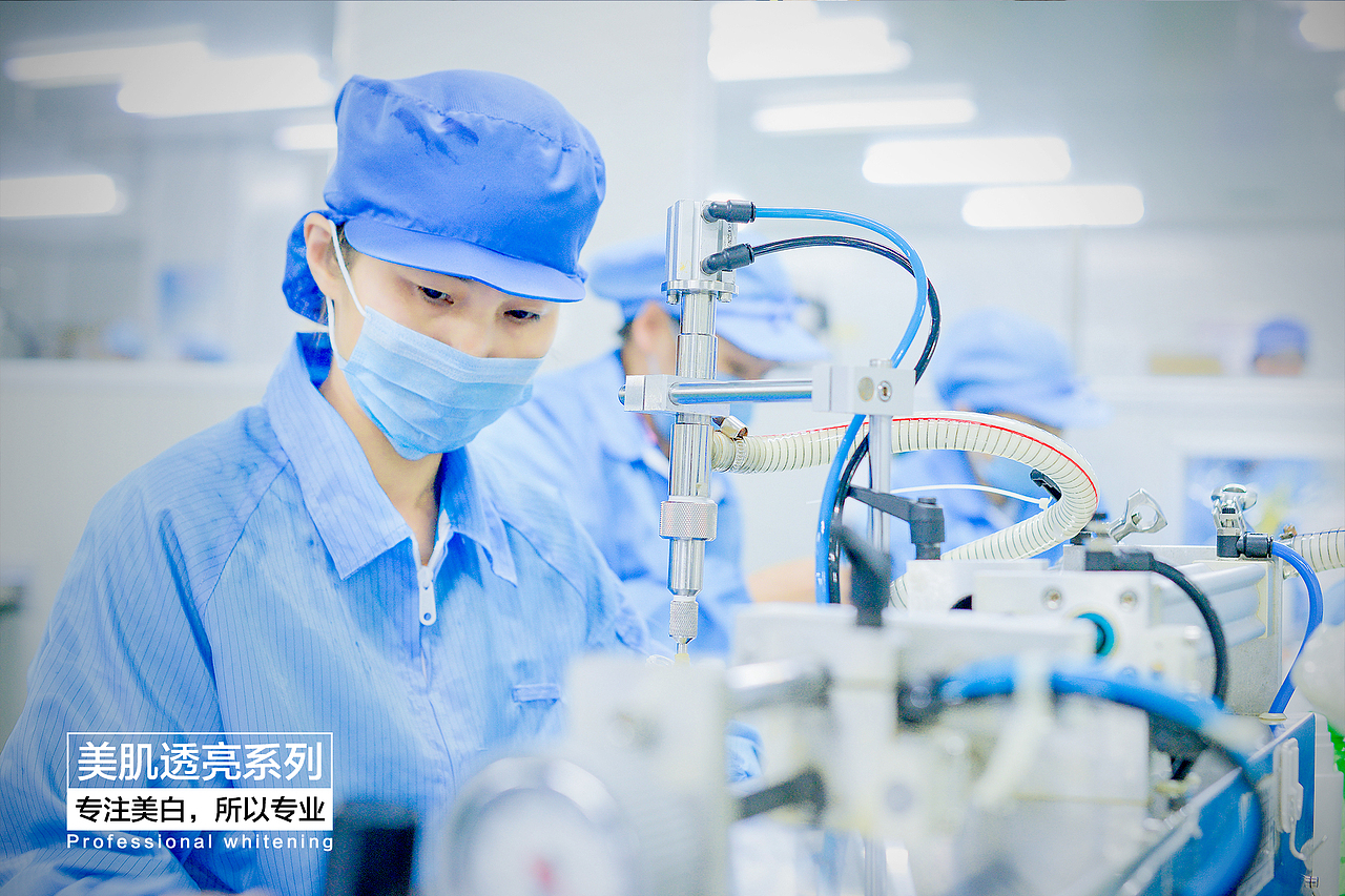 美寄透亮系列——工厂卫生全透明