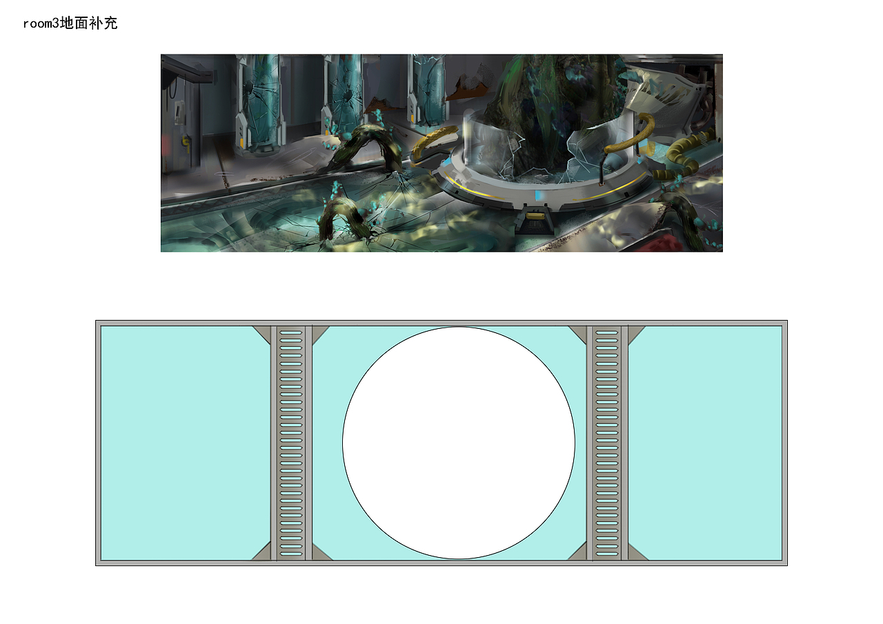 基于ue4引擎的VR展示探索——剧本 概念 原画